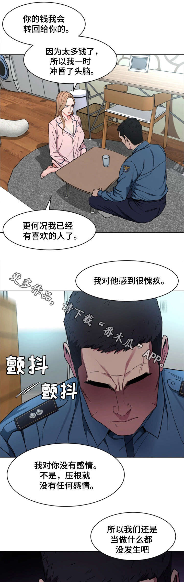 第39章：资料0