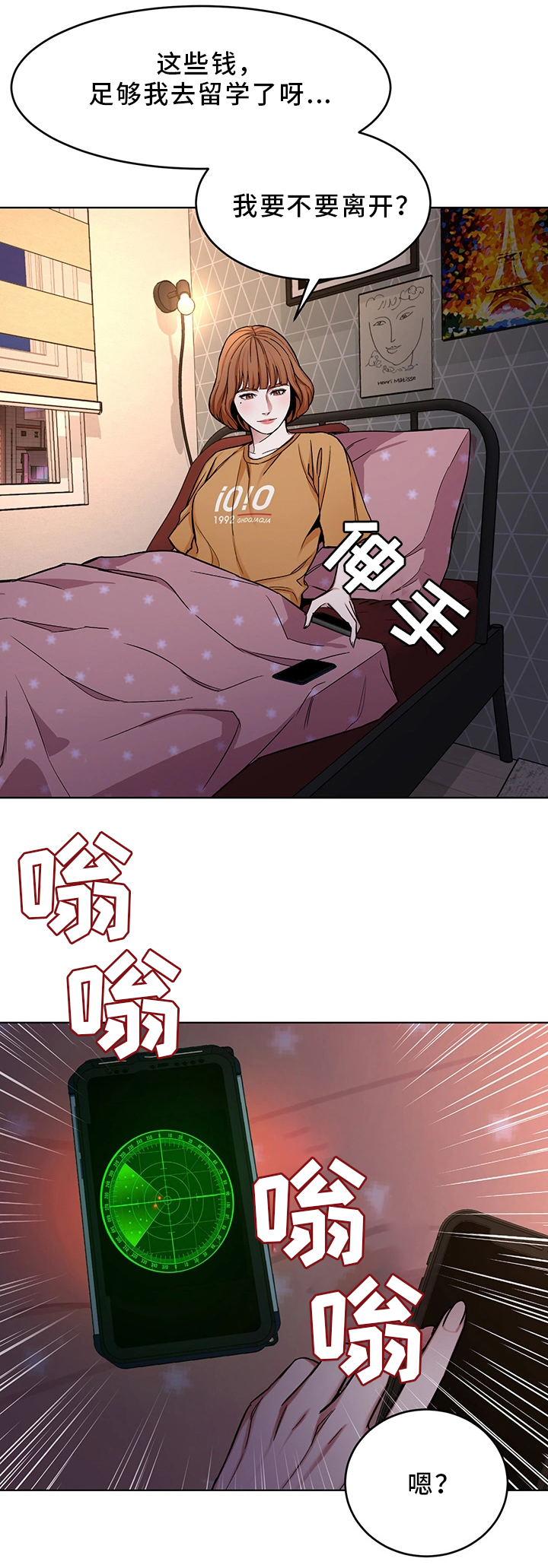 第63章：试探5