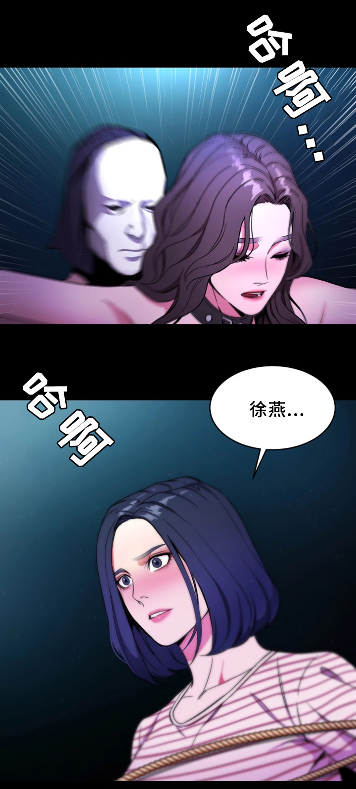 第46章：清理垃圾2