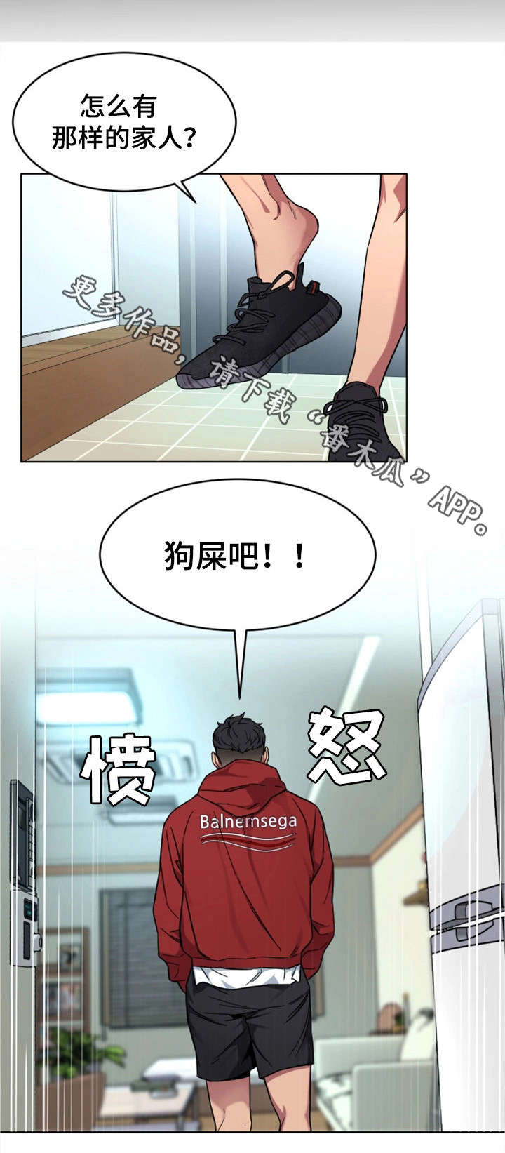 第28章：真的死了吗8