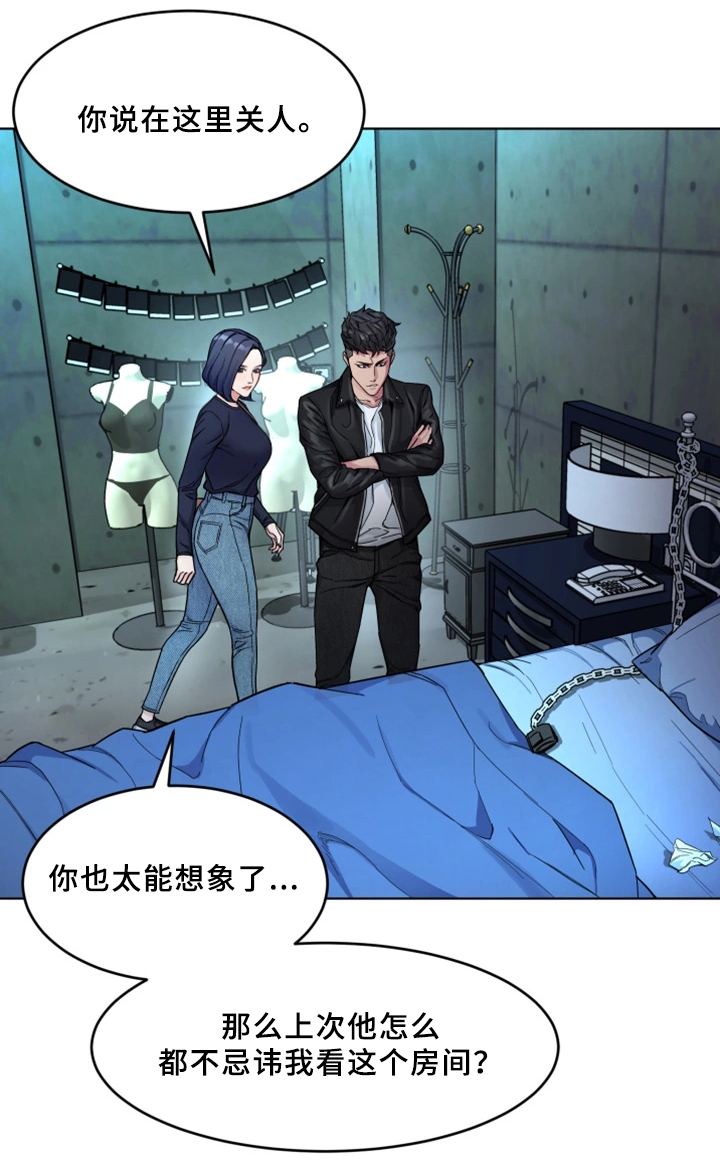 第54章：旅行地点5