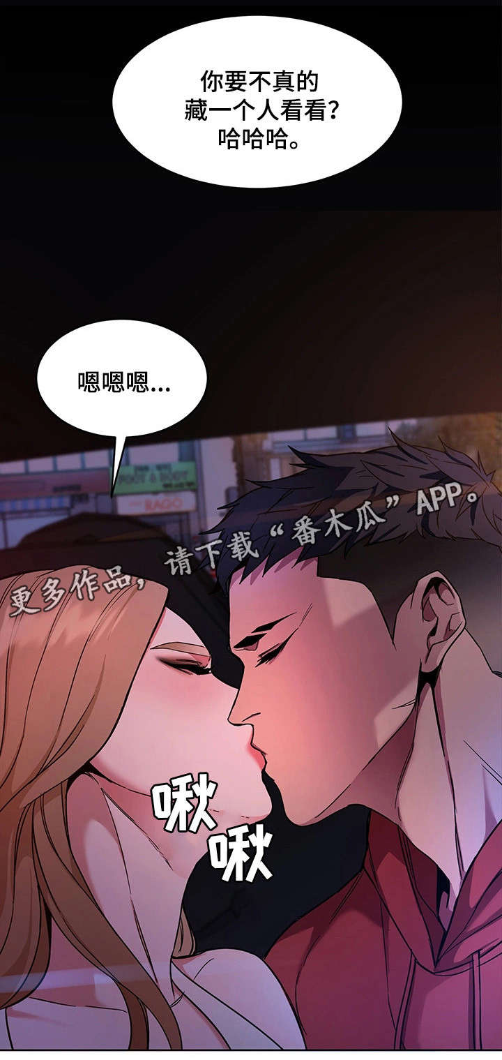 第25章：忘了11