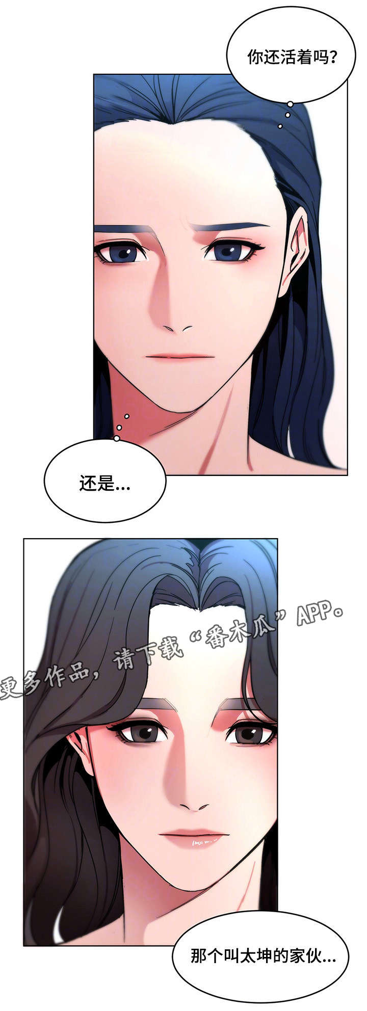 第29章：戒指3