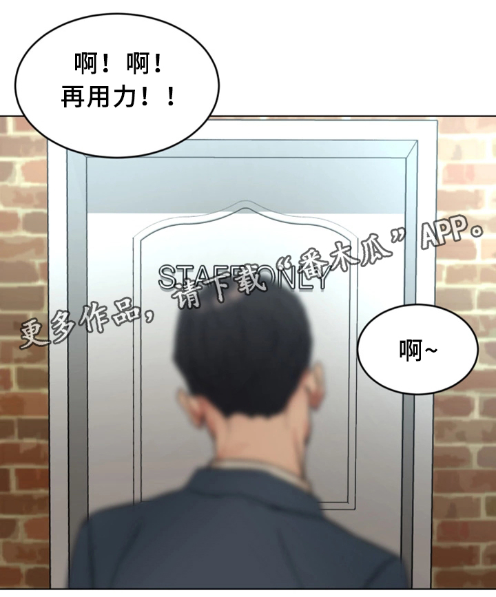 第47章：游戏结束18