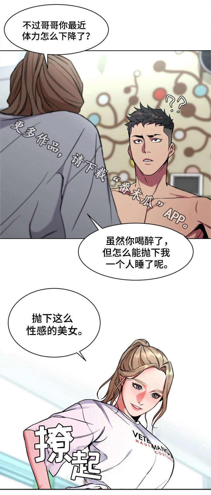 第20章：念念不忘12