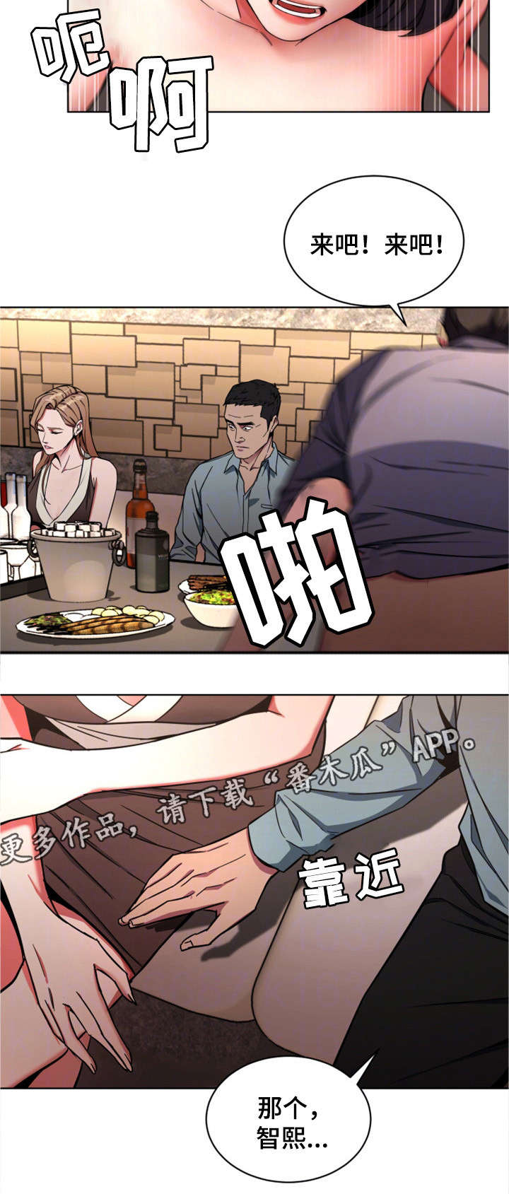 第31章：不准哭7