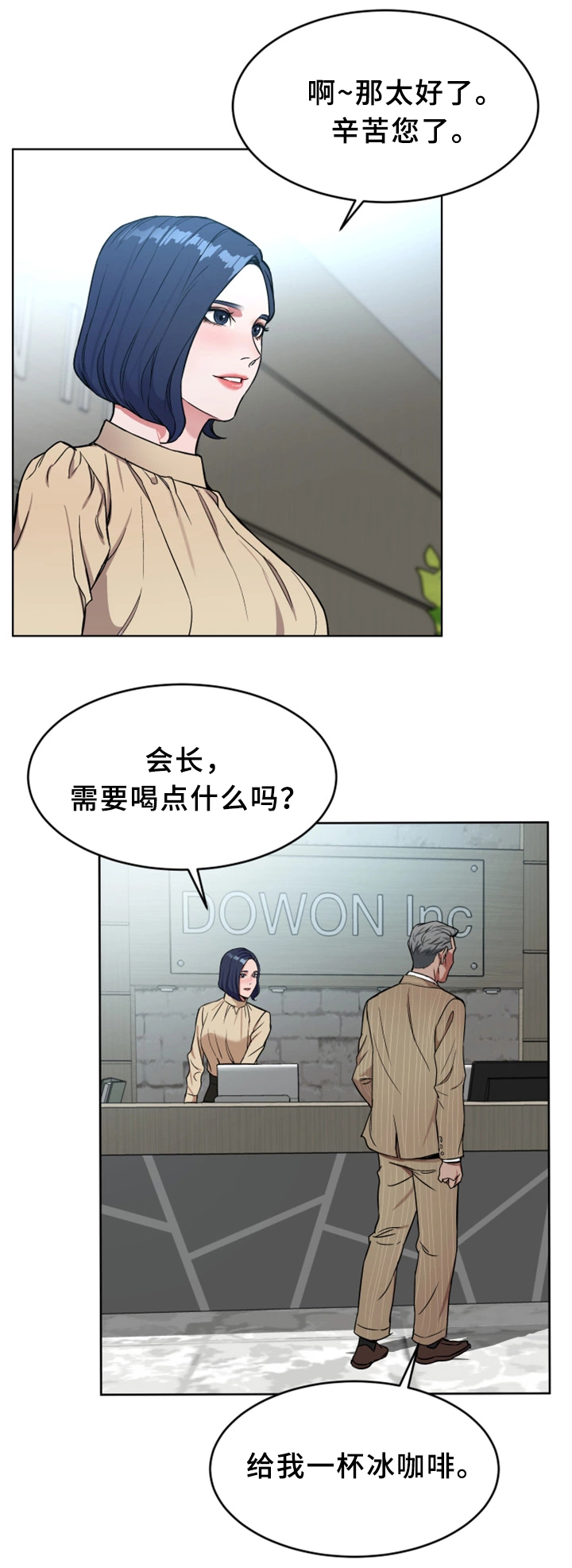 第48章：行动开始5