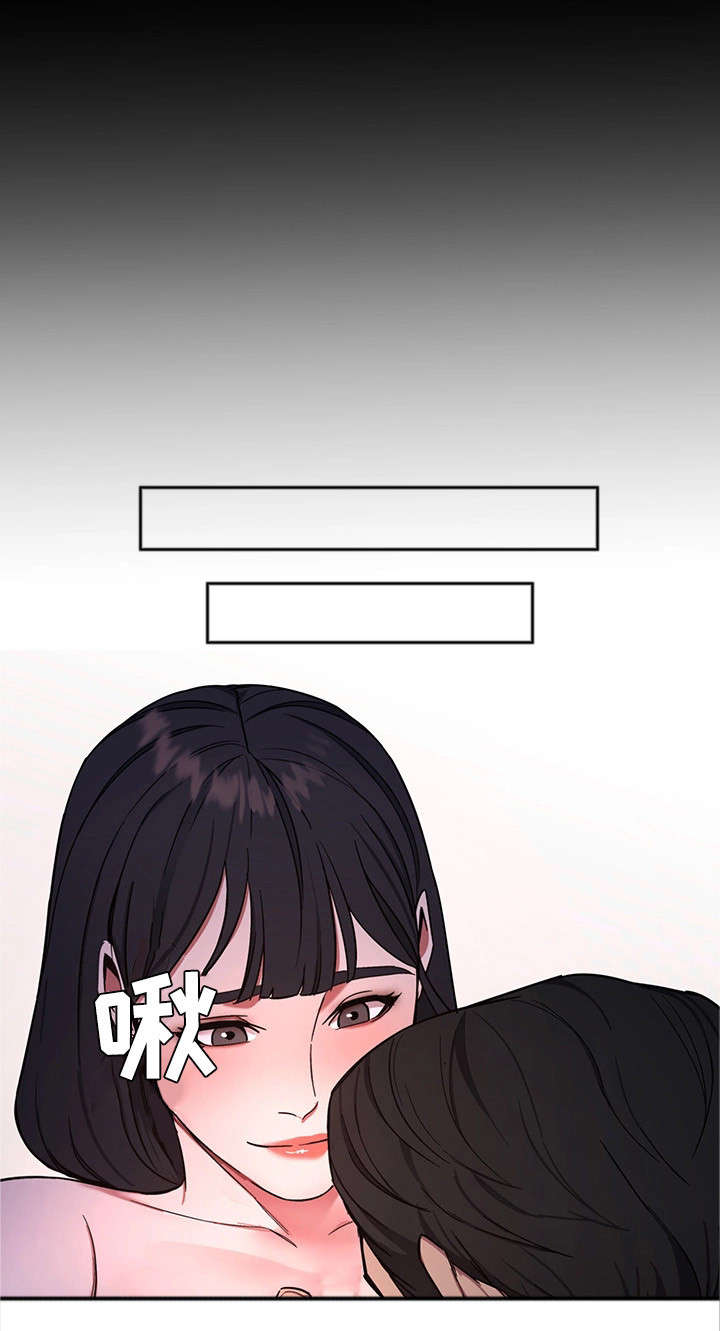 第30章：我不想死11
