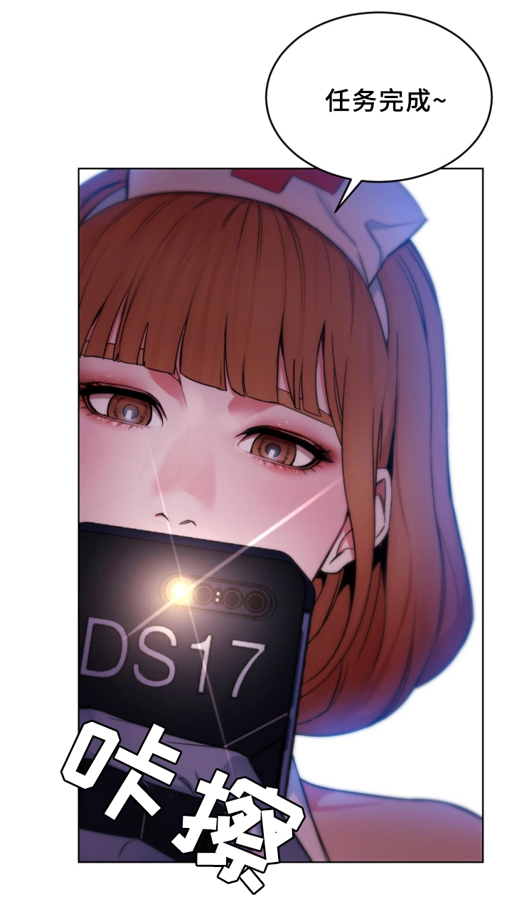 第48章：行动开始14