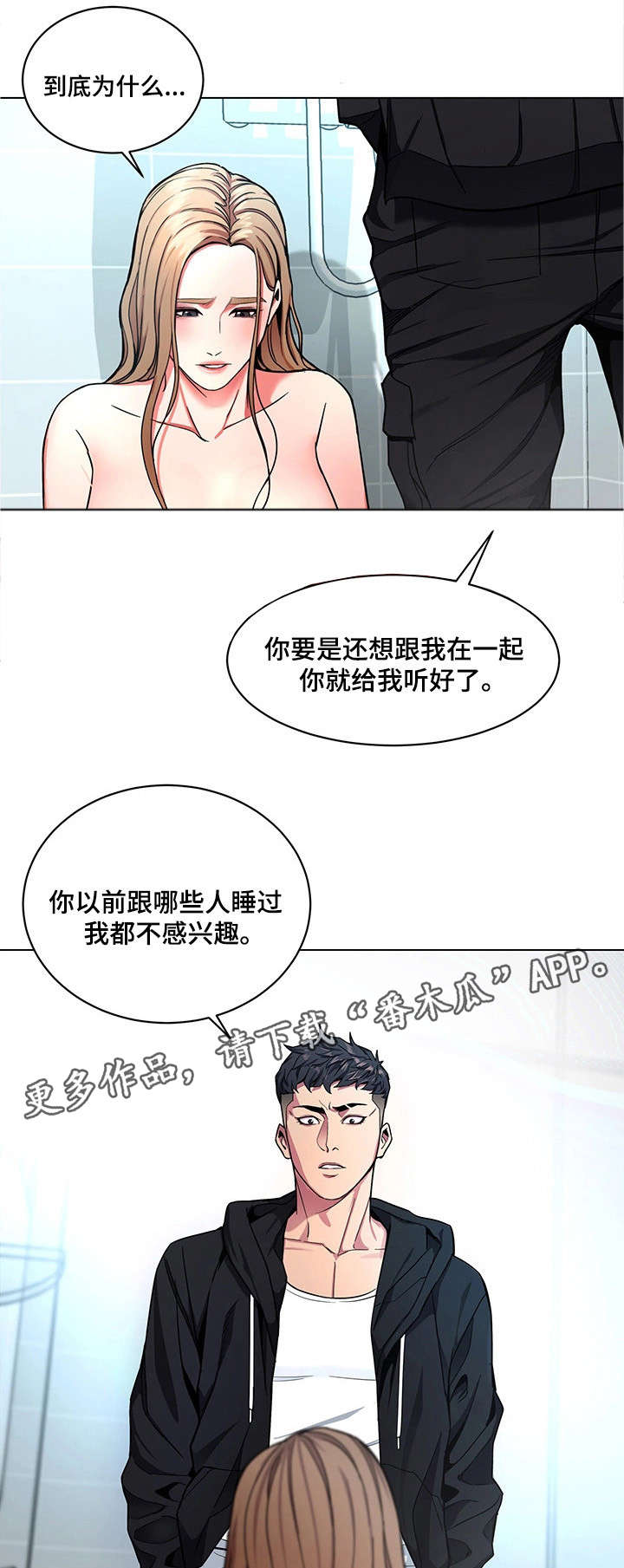 第35章：手机0