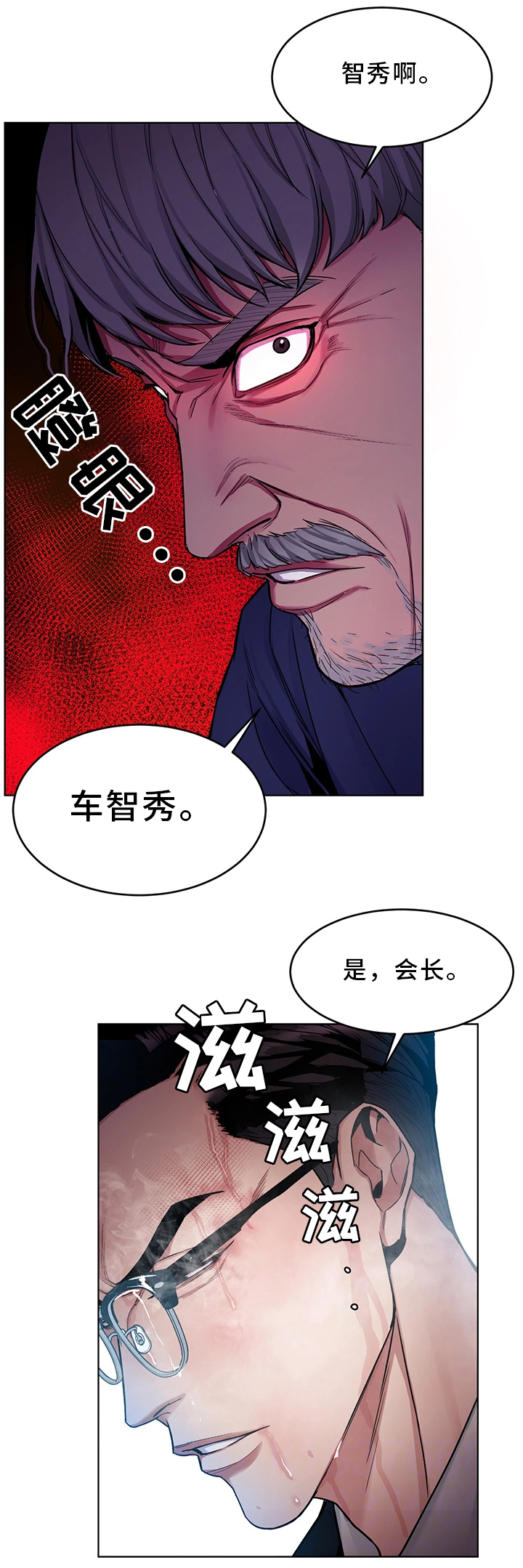 第62章：接触13