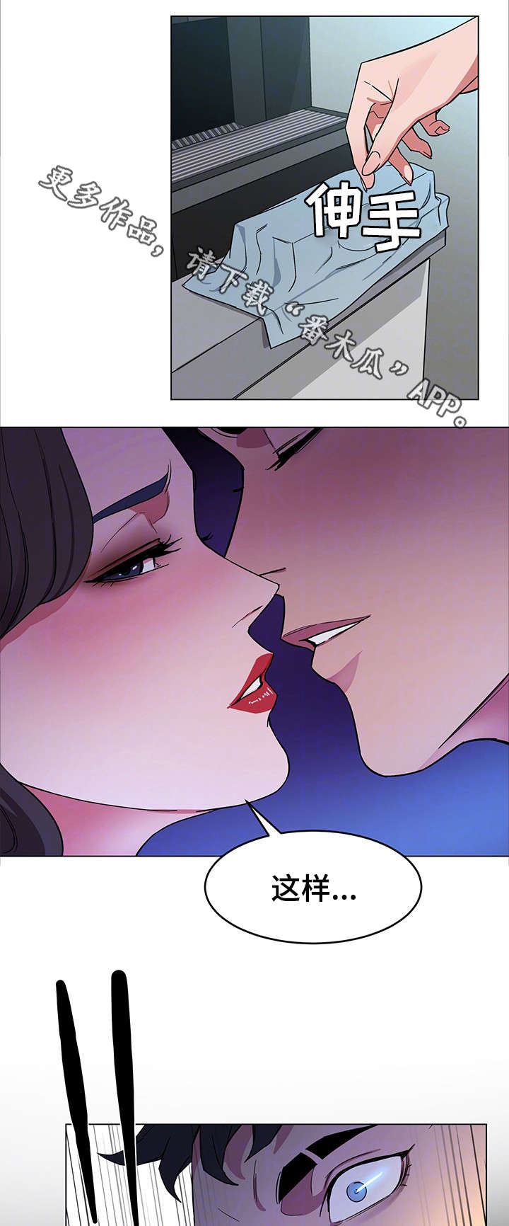 第41章：我爱她！1