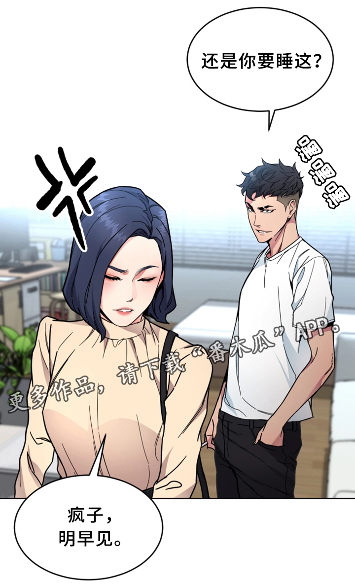 第52章：行动17