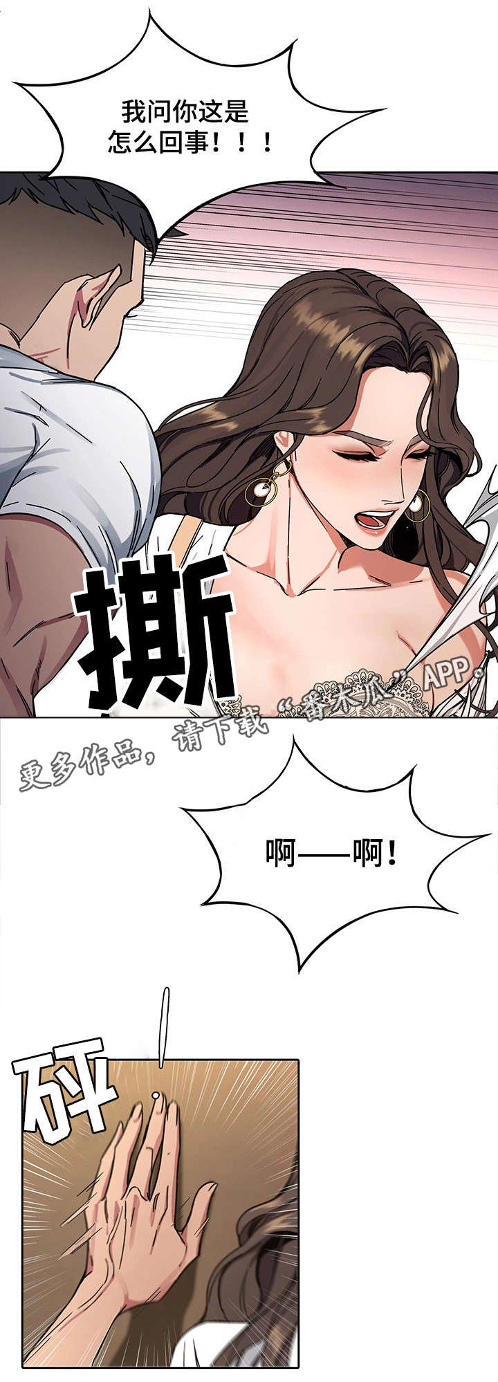 第5章：第二轮11
