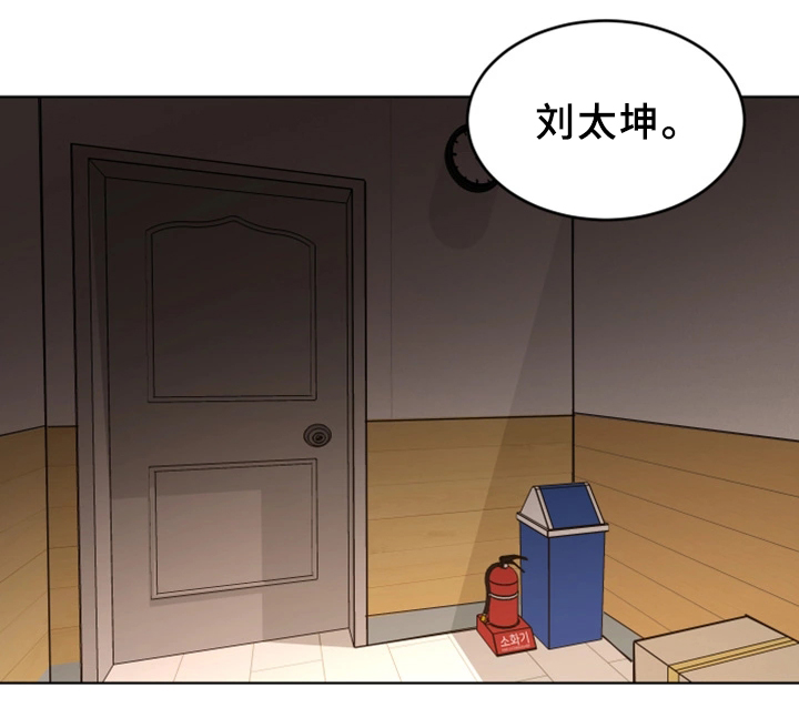 第47章：游戏结束17