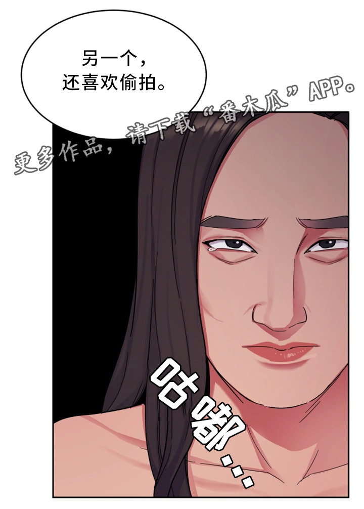 第58章：威胁的拍摄12