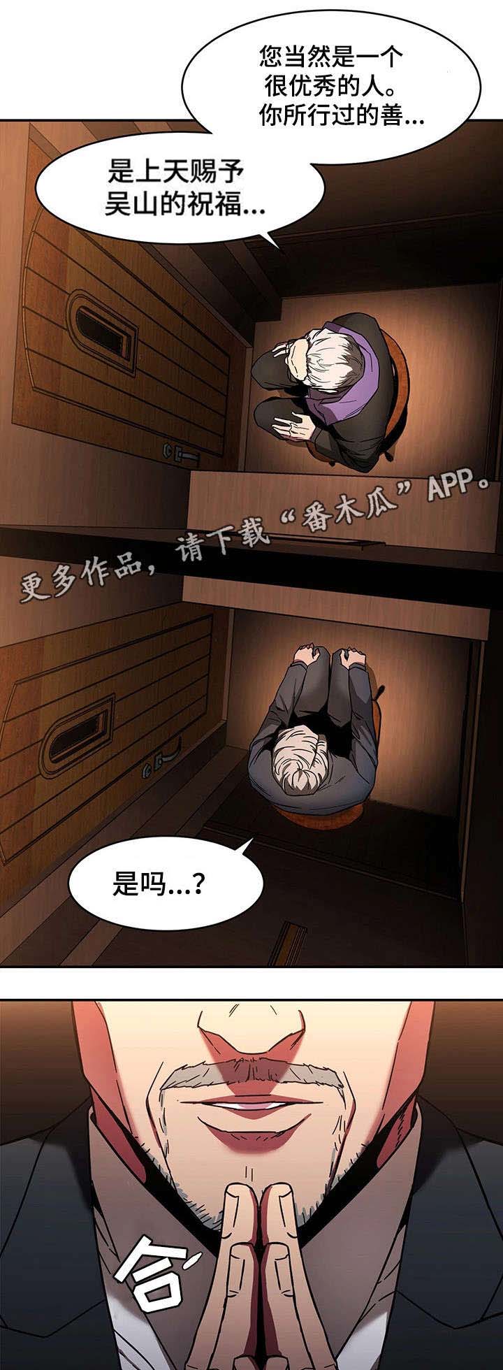 第13章：祷告5