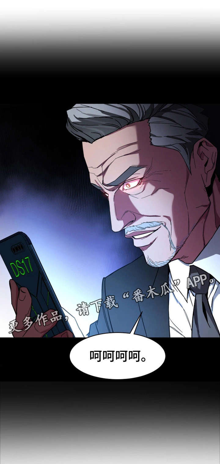 第21章：是真的3