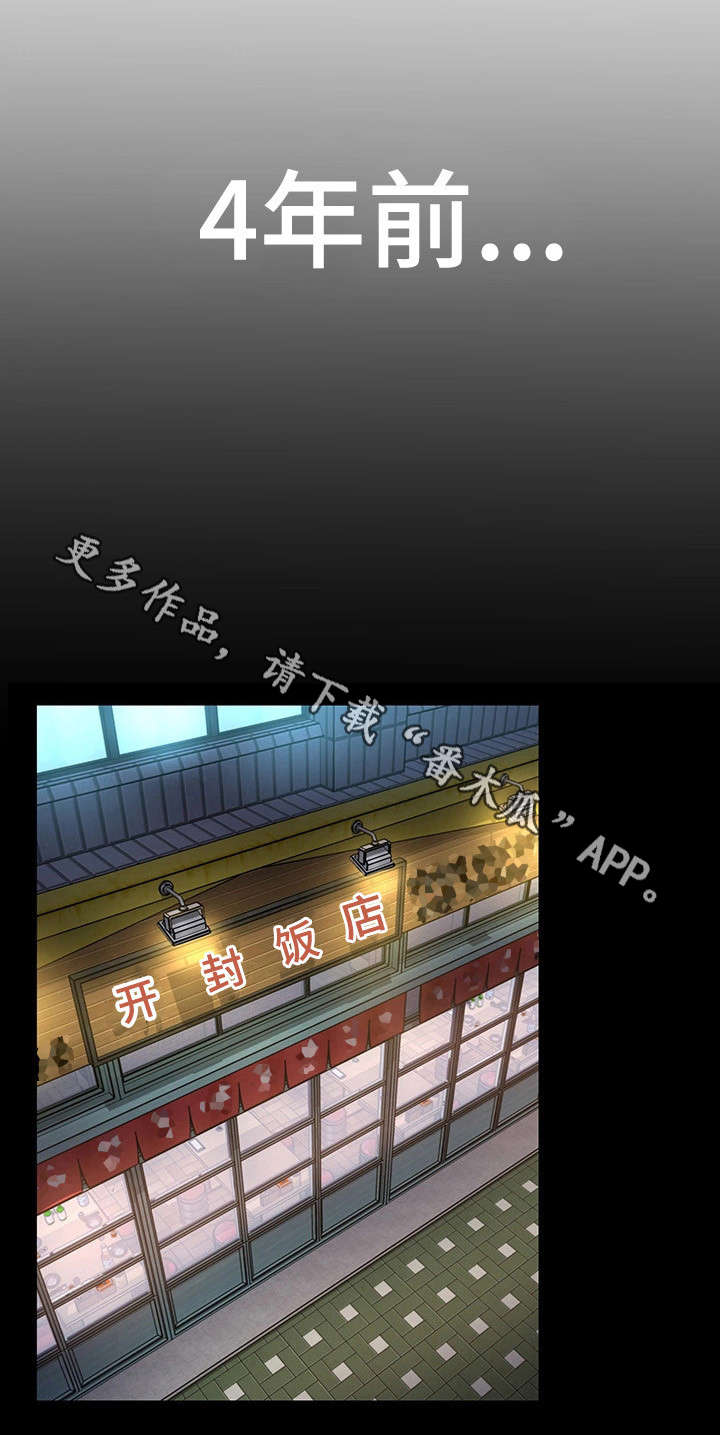 第7章：给我滚2