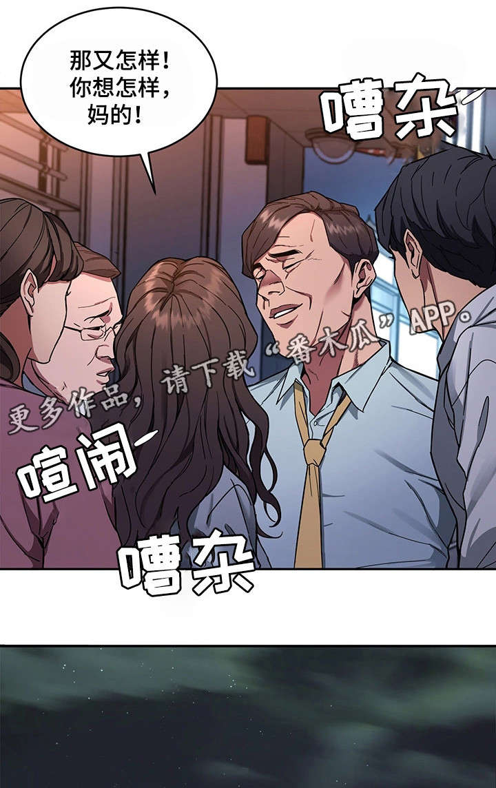第10章：分手13