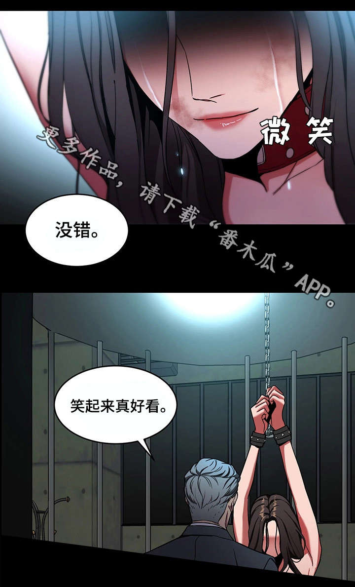 第30章：我不想死10