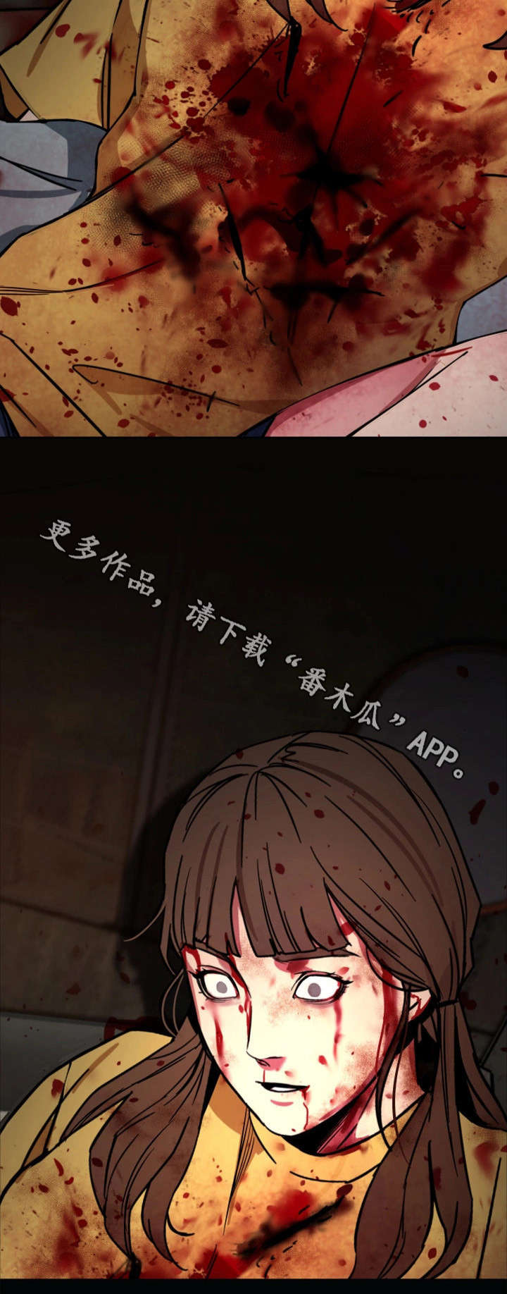 第21章：是真的0