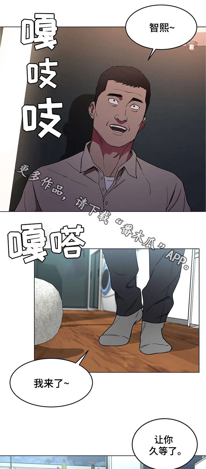 第42章：睡美人2