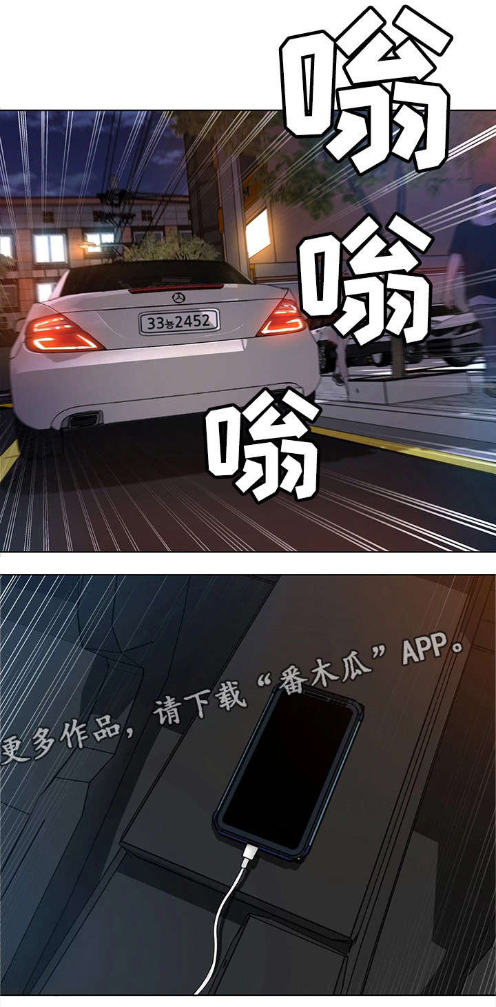 第26章：我要宰了你0