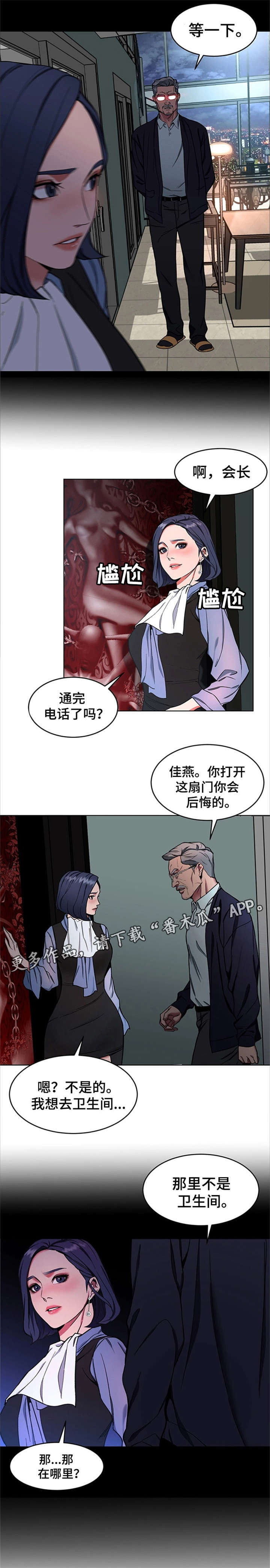 第25章：忘了7