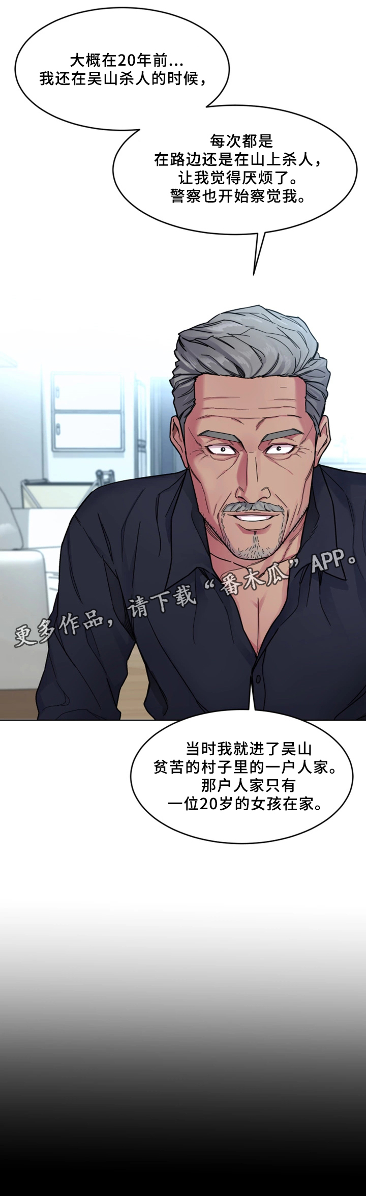 第54章：旅行地点11