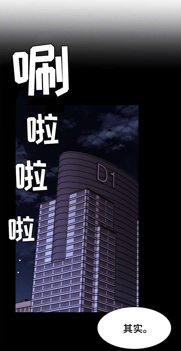 第31章：不准哭9