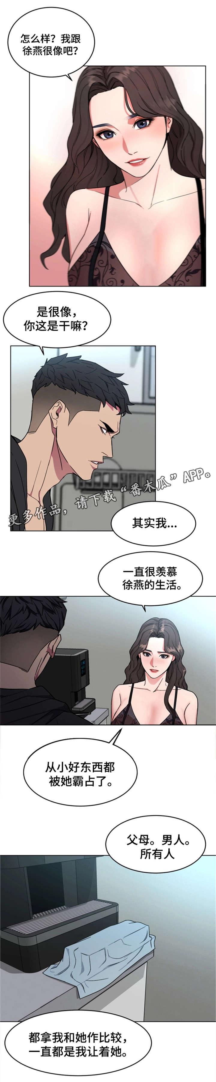 第40章：先留着12