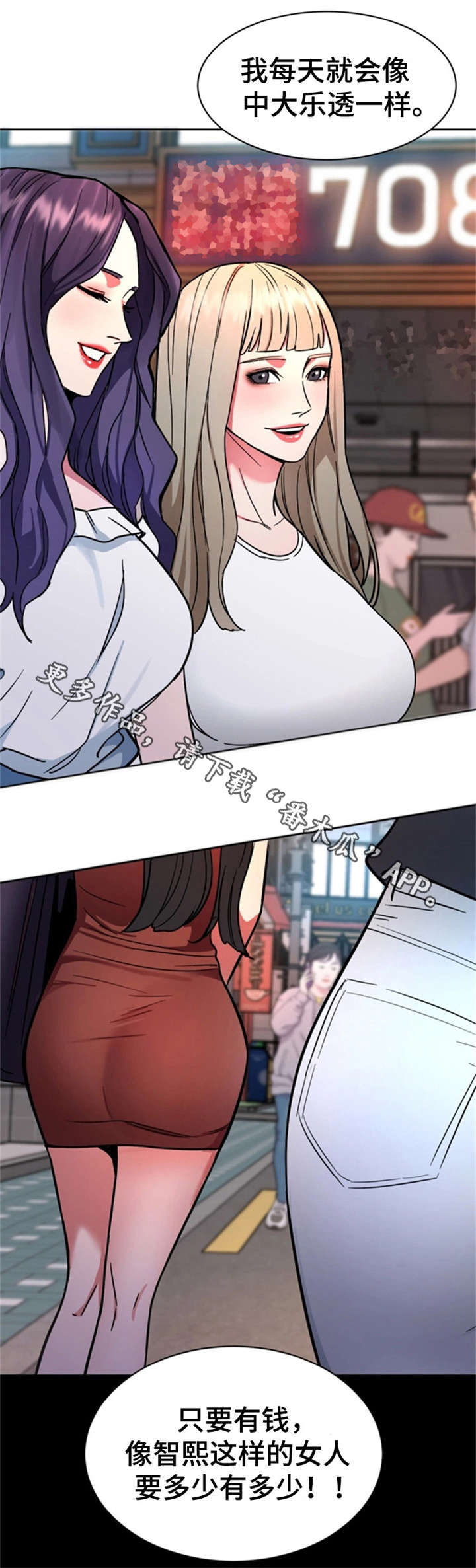 第34章：监控15