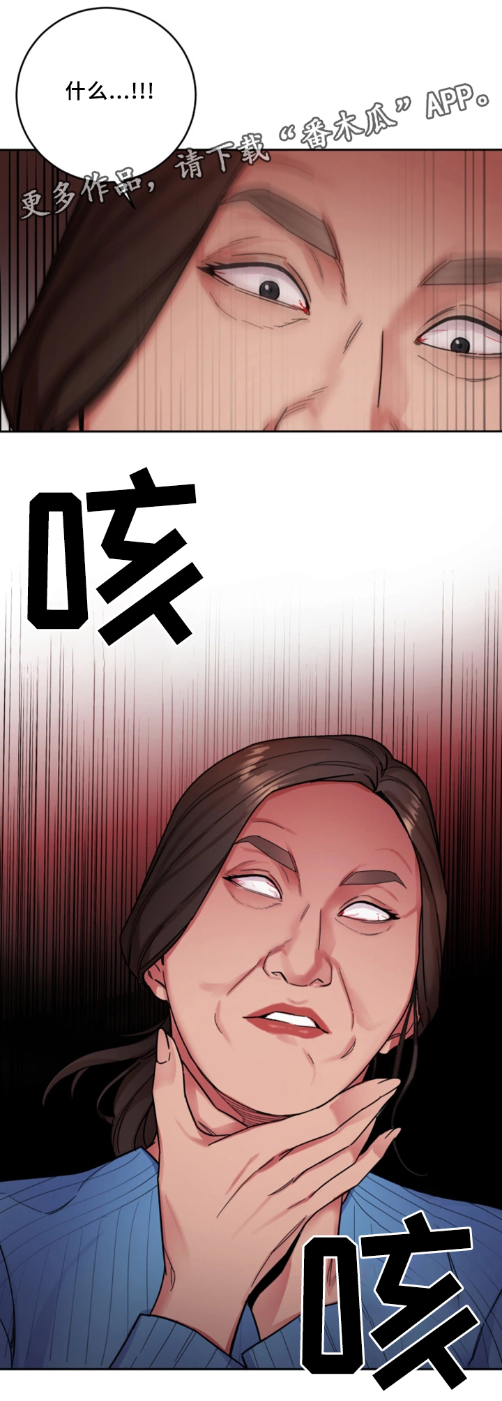 第55章：身体13