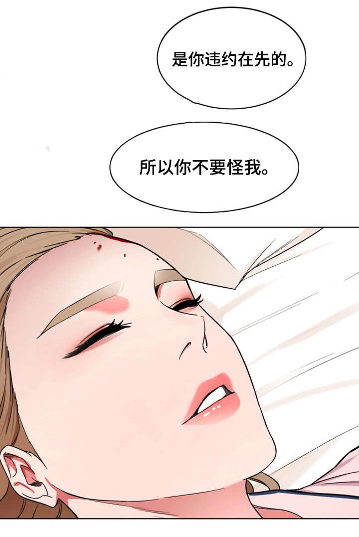 第40章：先留着1