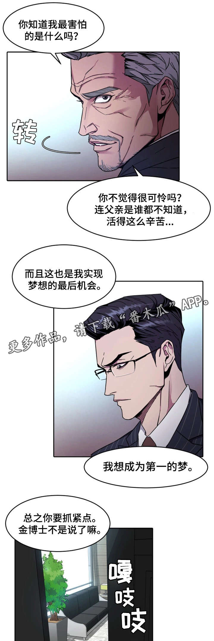 第5章：第二轮6