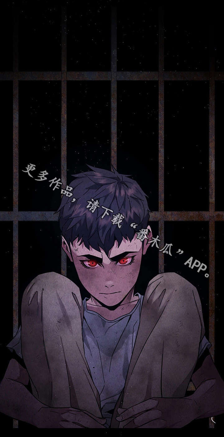 第8章：不是人10