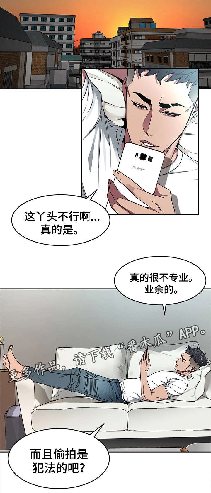 第7章：给我滚11