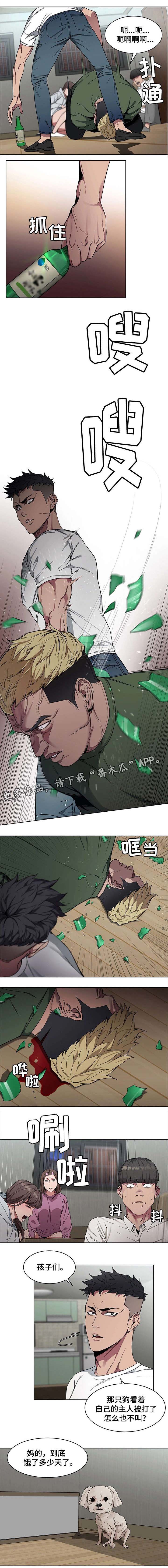 第3章：责任感0