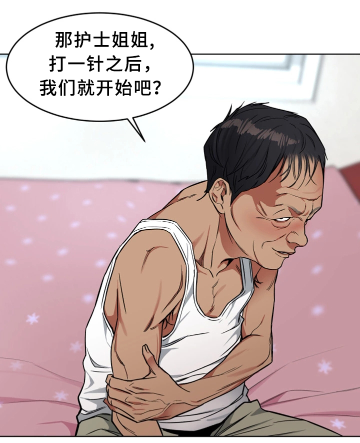 第48章：行动开始11