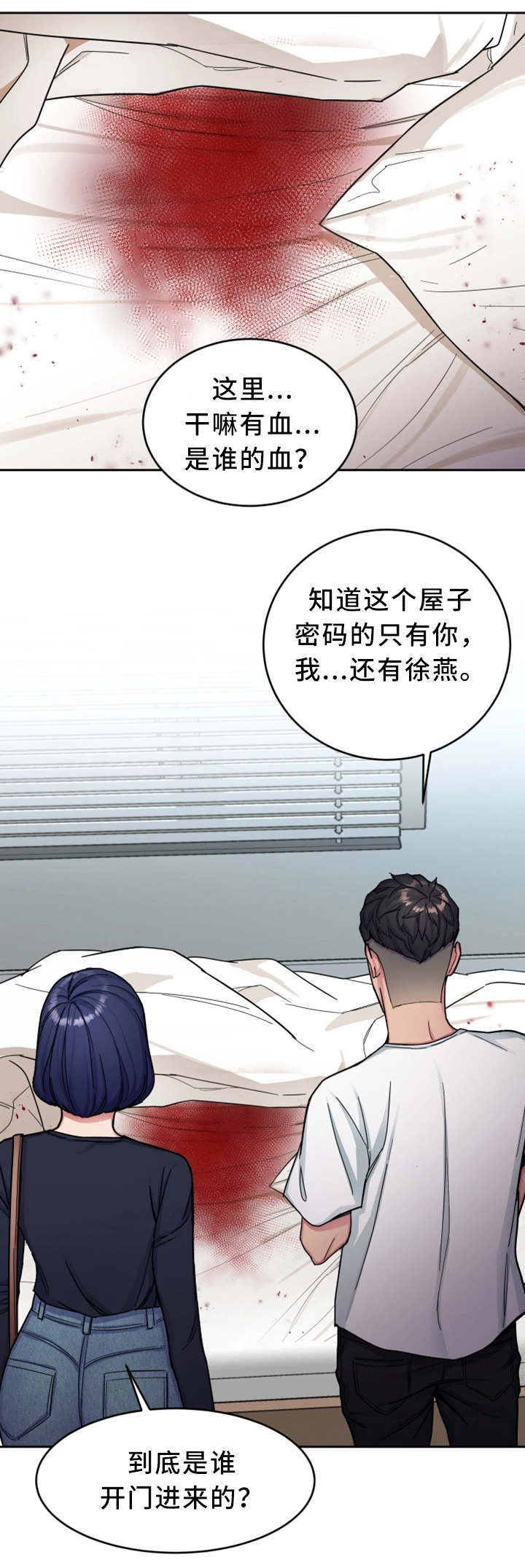 第59章：只留一个7