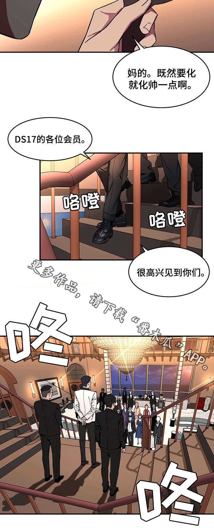 第14章：宴会8