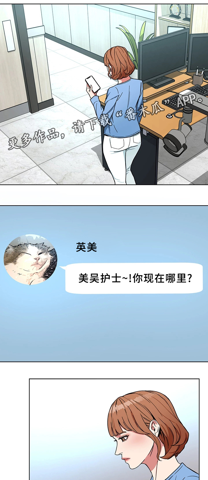 第51章：要挟11