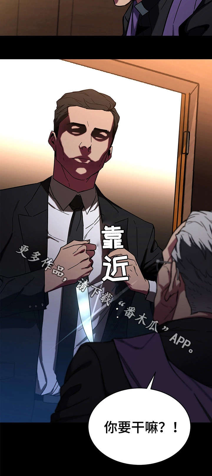 第13章：祷告16