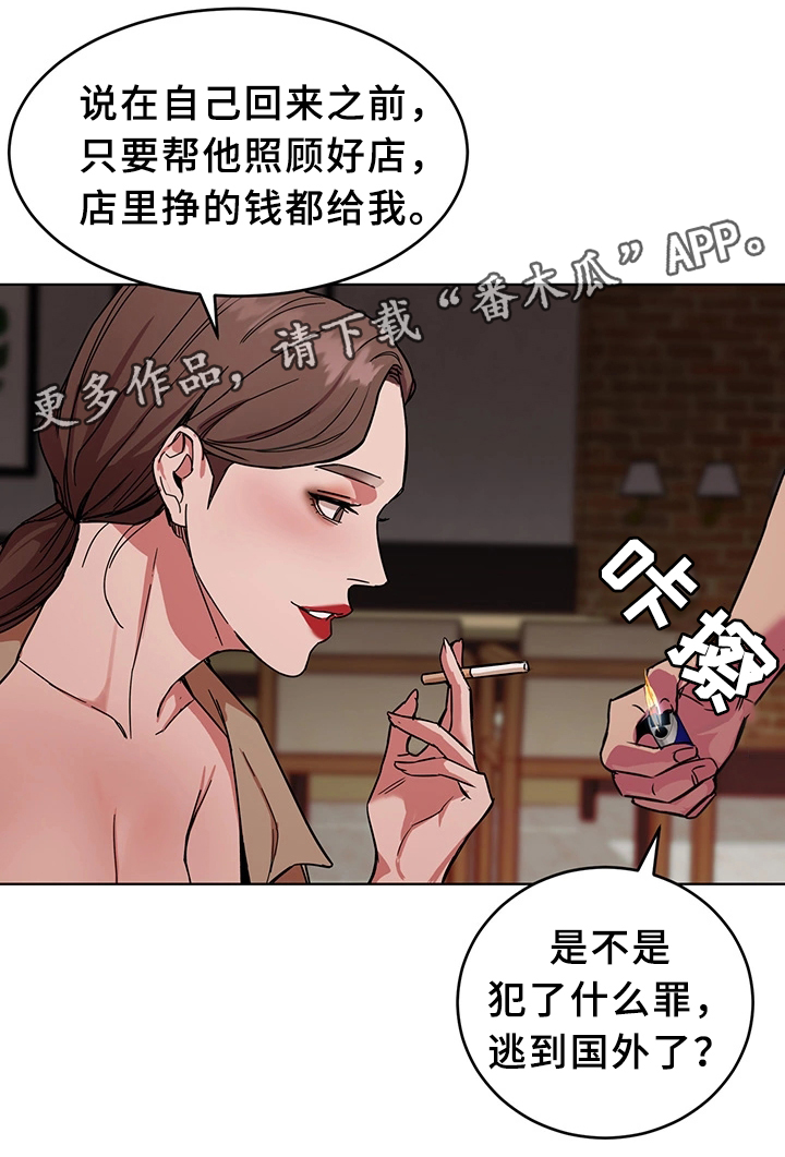 第50章：天赐良机13