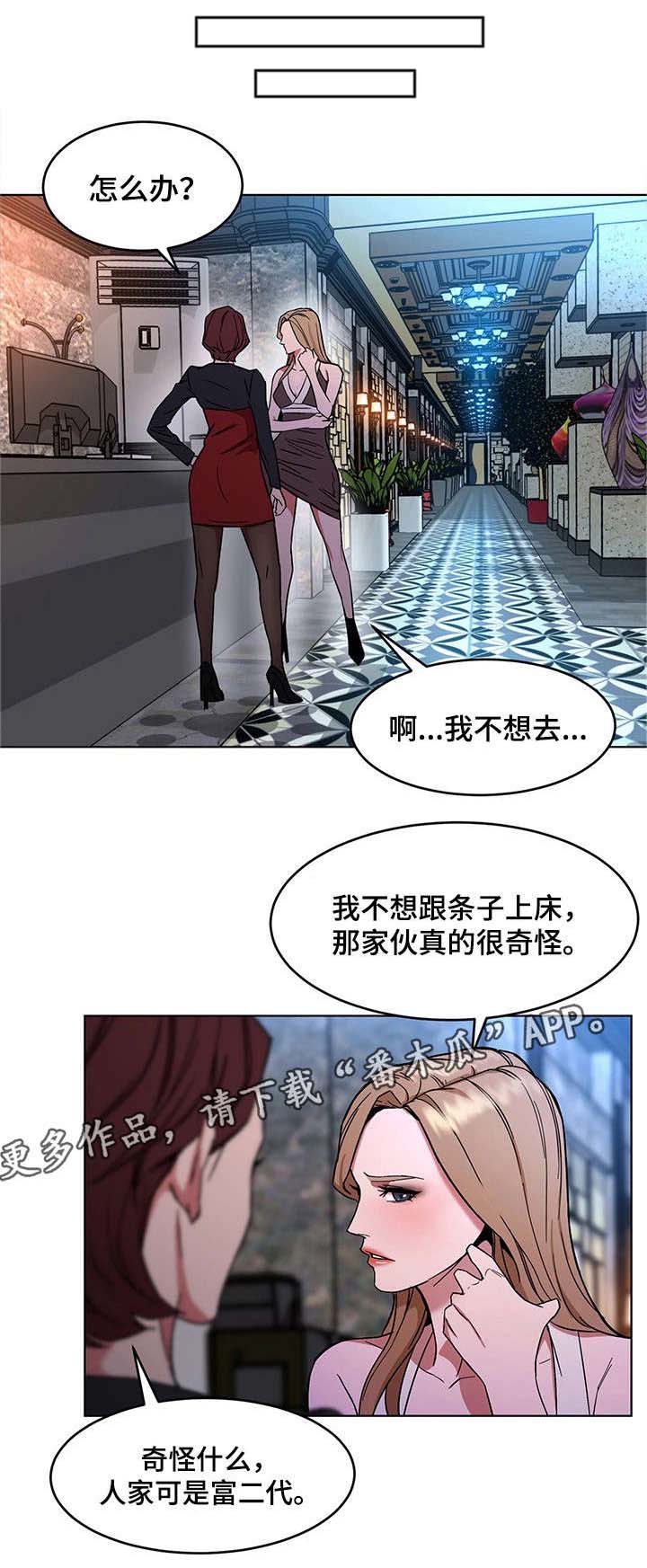 第31章：不准哭3