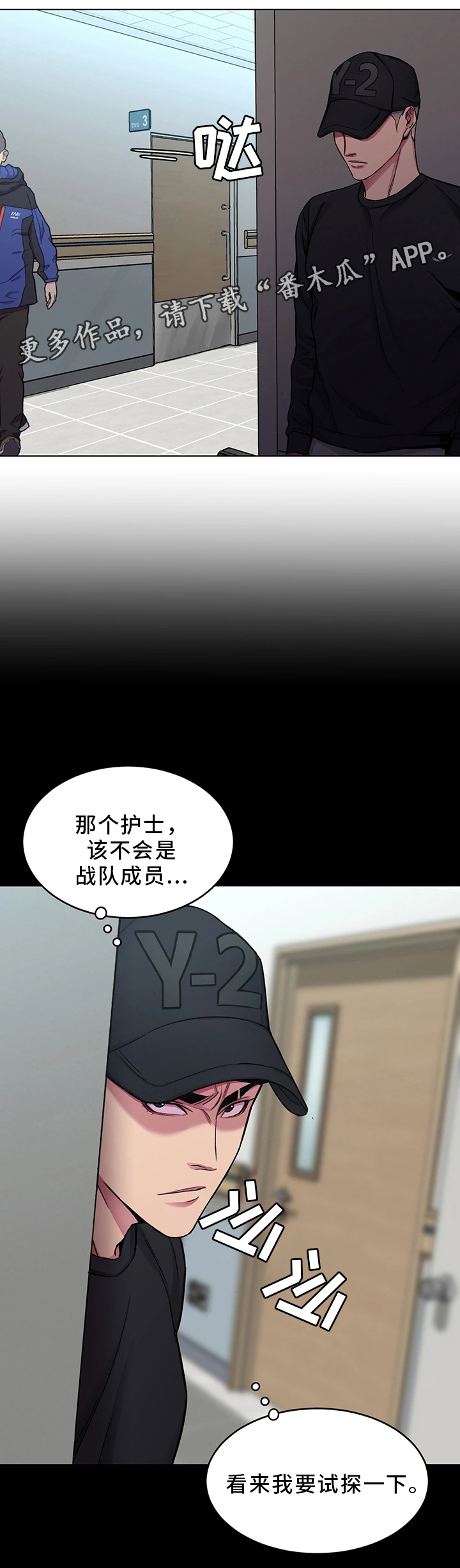 第62章：接触8
