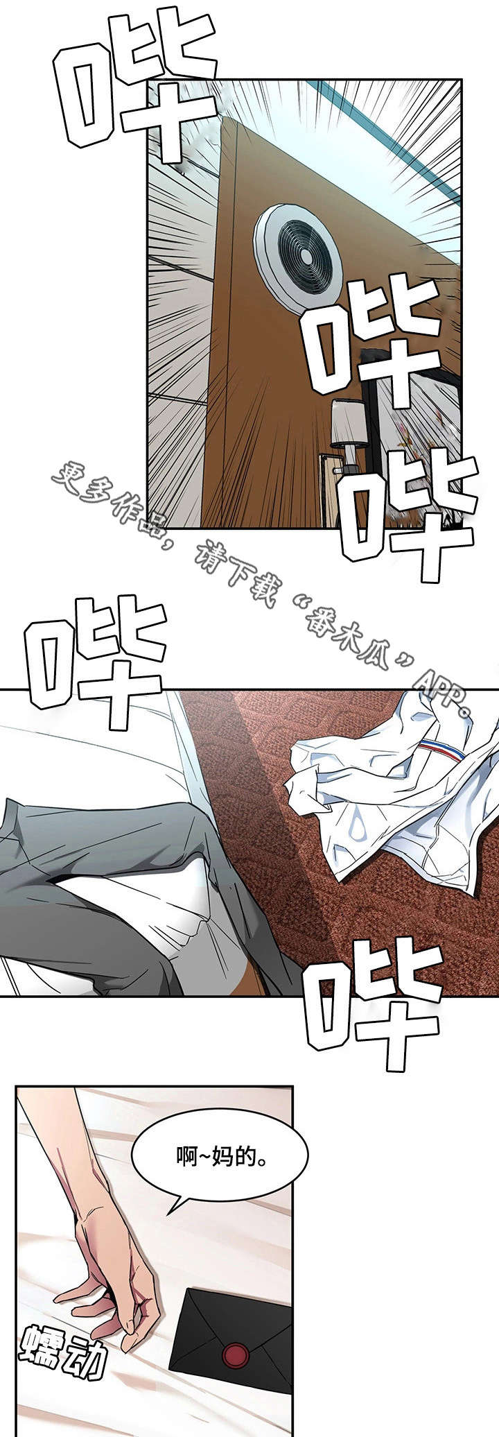 第13章：祷告9
