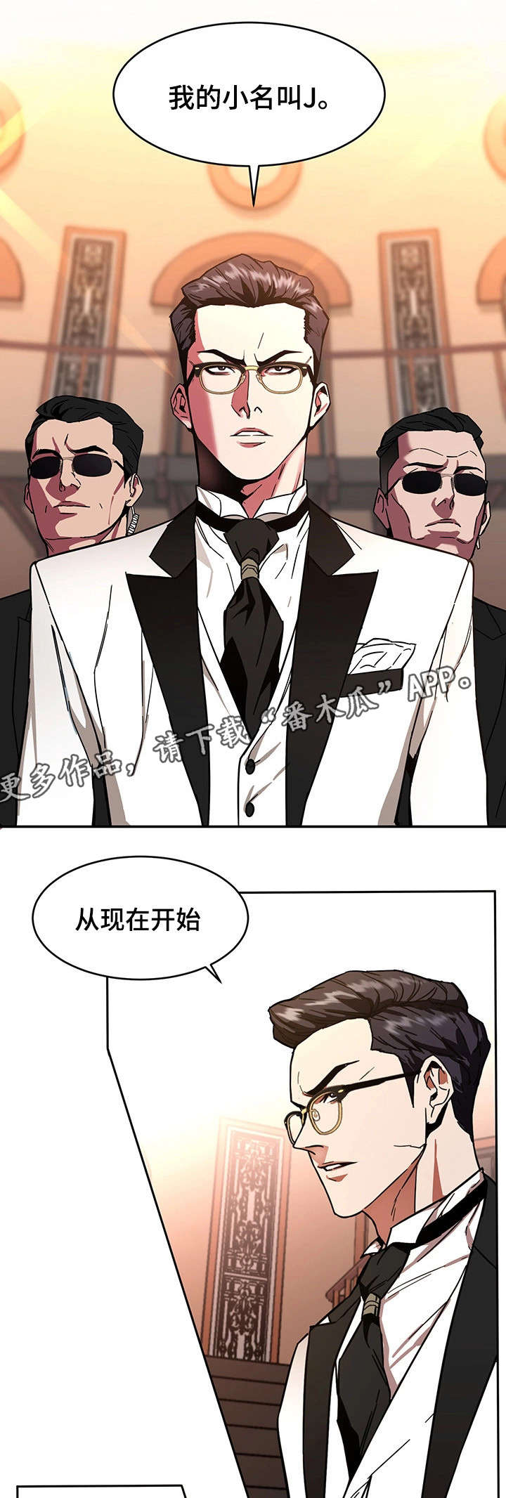第14章：宴会9