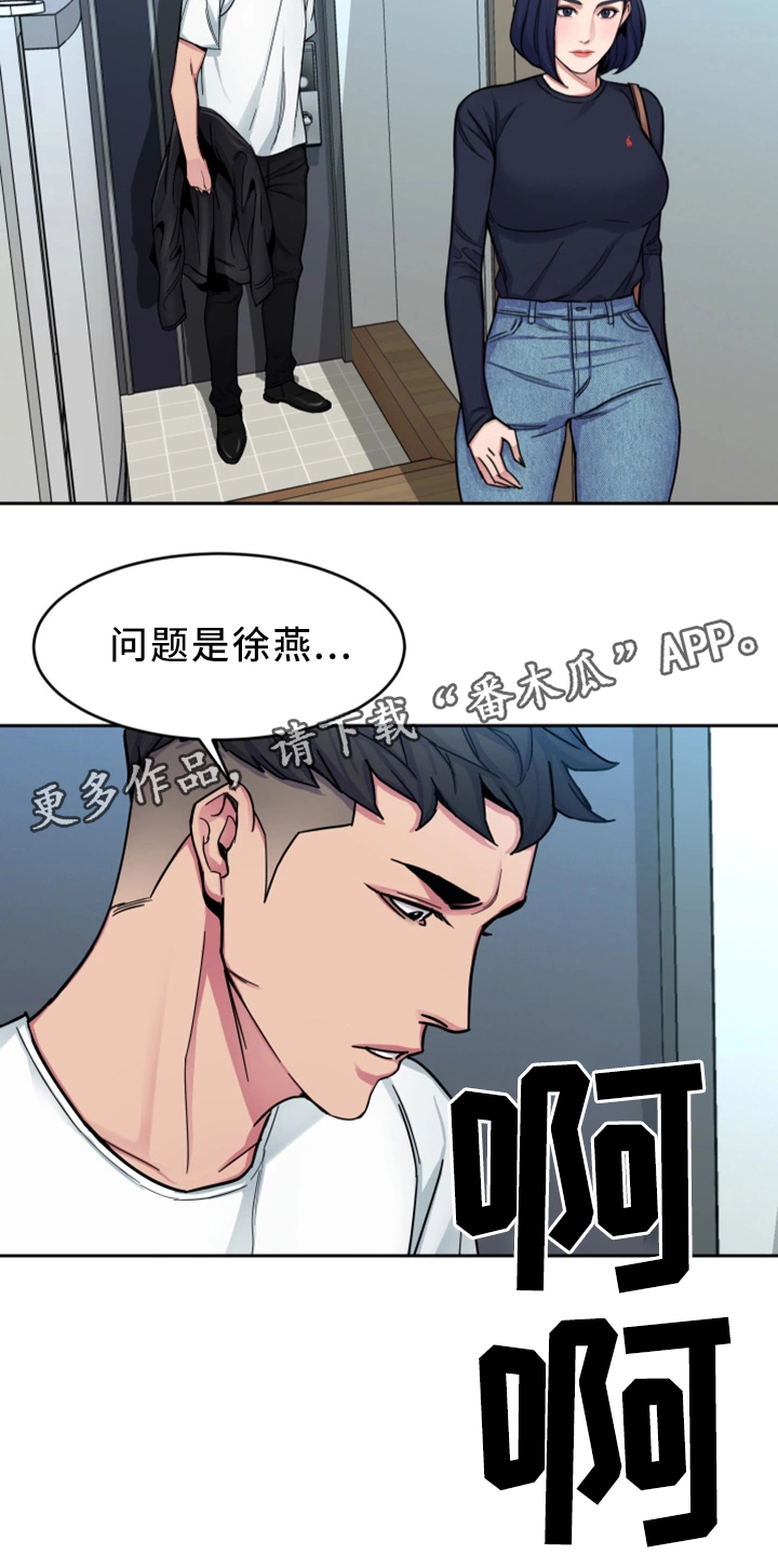 第59章：只留一个5